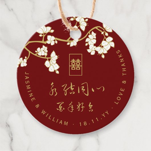 Étiquettes Cadeau Pêche d'ivoire/fleurs de prune Double Mariage de b (Devant)