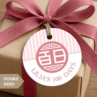 Étiquettes cadeau pour bébé chinois de 100 jours 百
