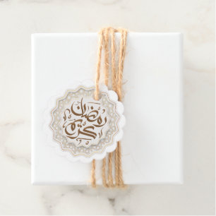 Étiquettes Cadeau ramadan kareem
