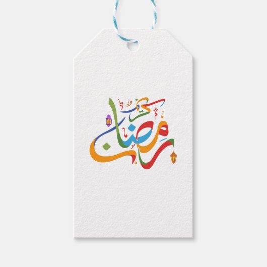 Étiquettes-cadeau Ramadan Kareem en arabe coloré (Devant)