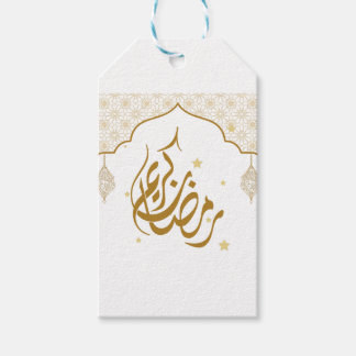 Étiquettes-cadeau Ramadan mubarak kareem