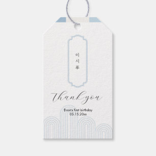 Étiquettes-cadeau rectangle Doljanchi bleu coréen
