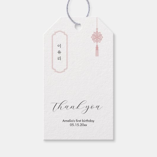 Étiquettes-cadeau rectangle minimal rose coréen Doljanchi rectangle  (Devant)