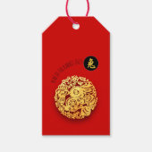 Étiquettes-cadeau Red Gold Rabbit Papercut Chine Nouvel An 2023 GT (Devant)