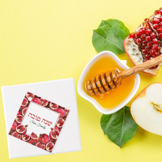 Étiquettes Cadeau Red Shana Tova Rosh Hashanah