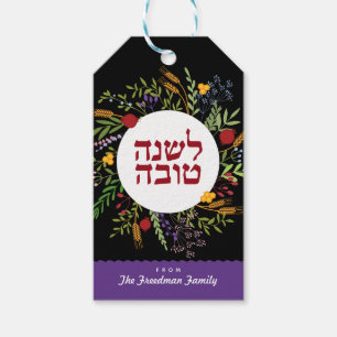 Étiquettes-cadeau Rosh Hashanah Nouvel An juif Shana Tovah