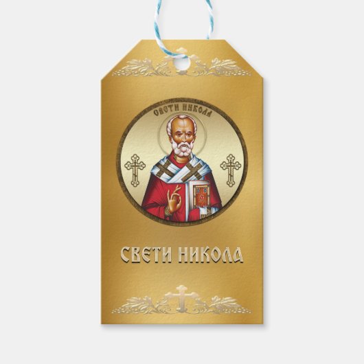 Étiquettes-cadeau Saint Nicolas serbe (Devant)