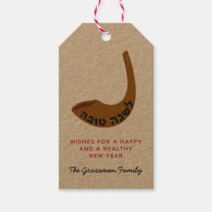 Étiquettes-cadeau Tag Hang Shana Tovah Shofar Photo Vin - Rouge