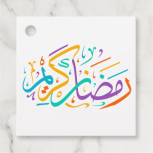 Étiquettes Cadeau Vibrant Ramadan Kareem arabe calligraphie islamiqu