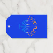 Étiquettes Cadeaux hanoukka, joyeuse hanoukka, menorah, chanoukah, (Verso (horizontal))