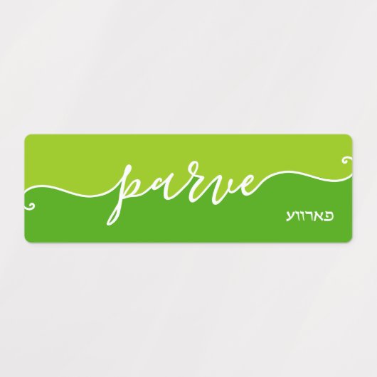 Étiquettes Cuisine Kosher Script Parve avec Hébreu vert (Design 2)