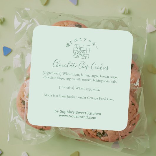 Étiquettes de biscuits à la menthe verte minimalis
