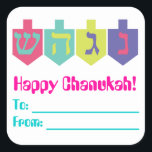 Étiquettes de cadeau de Chanukah<br><div class="desc">Étiquette mignon de cadeau pour des cadeaux de Chanukah</div>