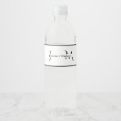 Étiquettes de Mariage Monogramme Minimaliste Noir (Devant)