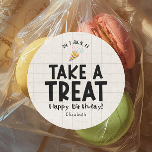 Étiquettes kraft pour friandises d'anniversaire po