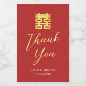 Étiquettes Pour Bouteilles De Vin Merci mariage chinois moderne en or rouge simple (Étiquettes simples)
