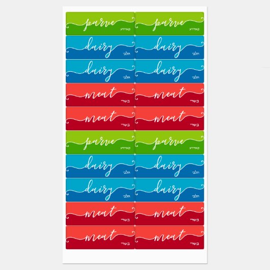 Étiquettes Script de cuisine Kosher avec Hébreu Parve de vian (Feuille)