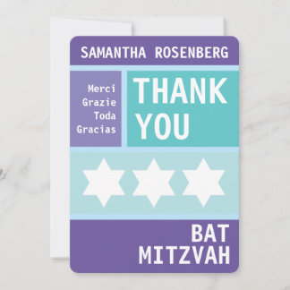 Étoile Brillante de David Bat Mitzvah Merci