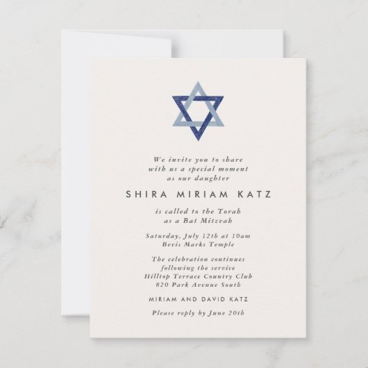Etoile moderne de David Mitzvah Invitation (Devant)