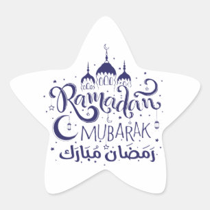 Étoile Sticker étoilé de Ramadan Moubarak