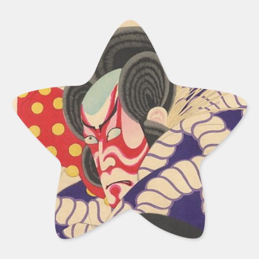 ÉTOILE STICKER SAMURAI (Devant)