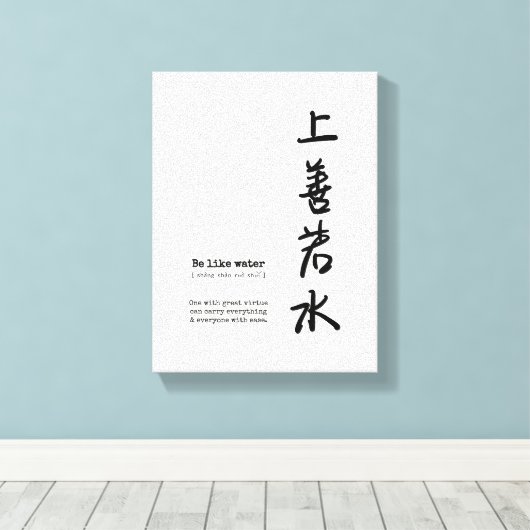 Être comme toile d'eau Impression, Simple Mur Art (Insitu (Plancher de Bois))