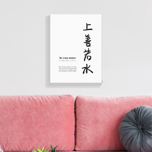 Être comme toile d'eau Impression, Simple Mur Art (Insitu(Salon))