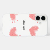 Étui de téléphone adorable (Verso (horizontal))