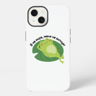 Etui iPhone 13 Я н е м о р е,