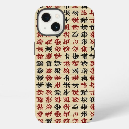 Etui iPhone 13 Conception de script Xia chinois historique (Verso)
