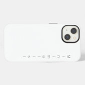 Etui iPhone 13 Coque iphone minimaliste (Verso Horizontal)