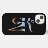 Etui iPhone 13 Om tibétain (Verso Horizontal)