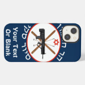 Etui iPhone 13 Patrouille de ski du Mont Hermon (Verso Horizontal)