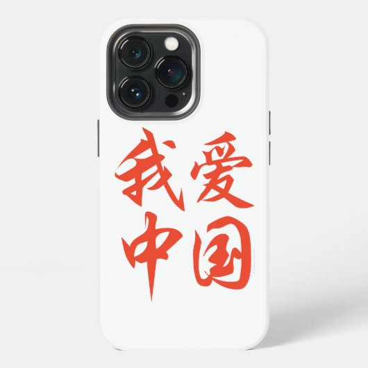 Etui iPhone 13 Pro "I Love China" iPhone 13 Casing (Dos)