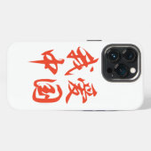 Etui iPhone 13 Pro "I Love China" iPhone 13 Casing (Verso Horizontal)