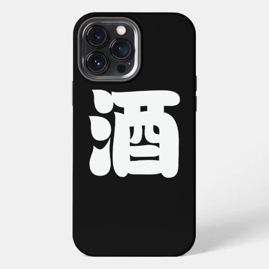 ETUI iPhone 13 PRO MAX 酒 SAKE (Verso)