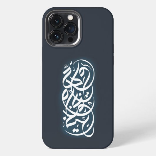 Etui iPhone 13 Pro Max Art de calligraphie arabe (Verso)