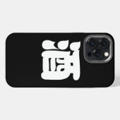 ETUI iPhone 13 PRO MAX SAKE 酒 (Verso Horizontal)