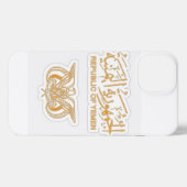 Etui iPhone 13 Yéménite Passeport iPhone 13 Coque (Verso Horizontal)