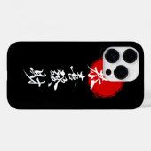 Étui iPhone Chinese Shadow Fighter – Arts Martiaux (Verso (horizontal))