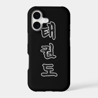 Étui iPhone / iPad : TaeKwonDo 태권도 (Korean Hangul)