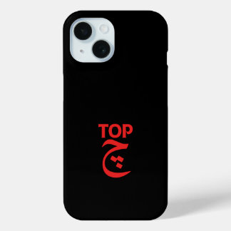 Étui iPhone minimaliste avec déclaration audacieus