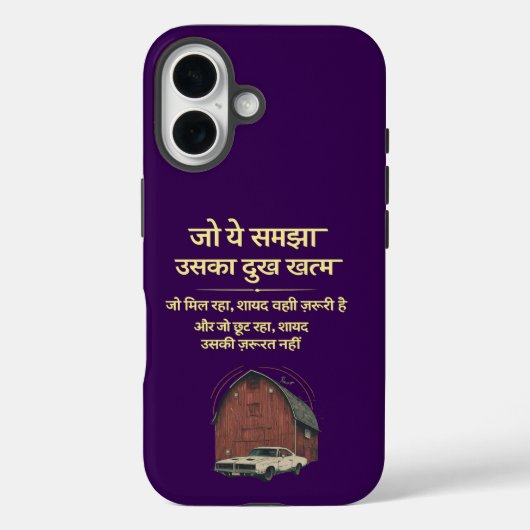 Étui pour téléphone Case-Mate, Apple iPhone 16, Ré (Verso)