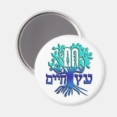 Etz Chaim Magneet (Voorkant / Achterkant)