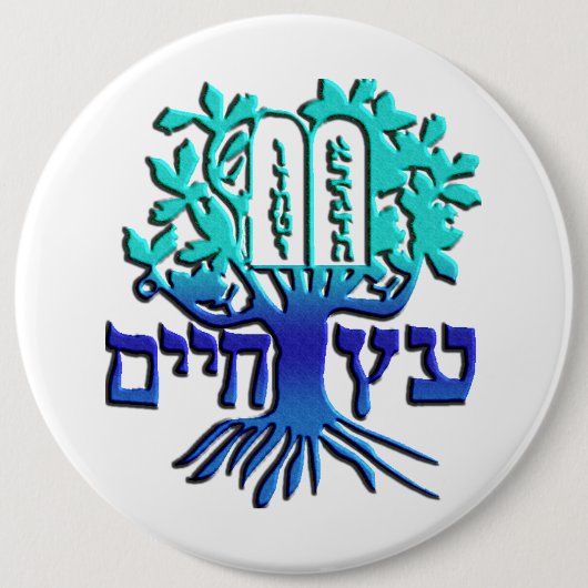 Etz Chaim Ronde Button 6,0 Cm (Voorkant)