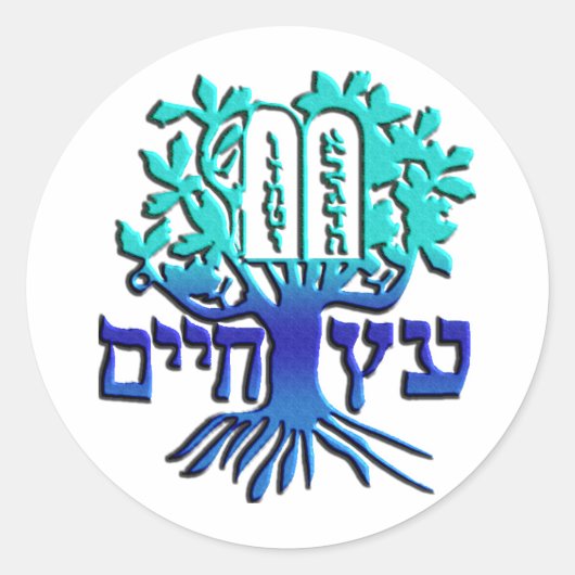 Etz Chaim Ronde Sticker (Voorkant)
