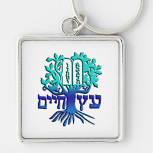 Etz Chaim Sleutelhanger