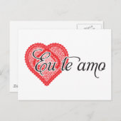 EU-amo (Portugees) Briefkaart (Voorkant / Achterkant)