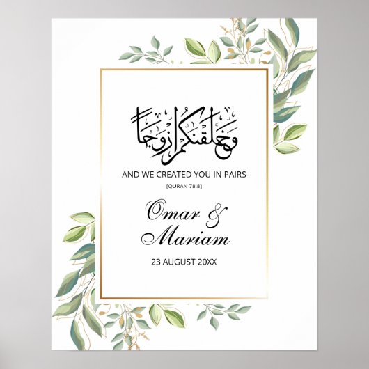 Eucalyptus Islamic Wedding Welcome Sign Poster (Voorkant)