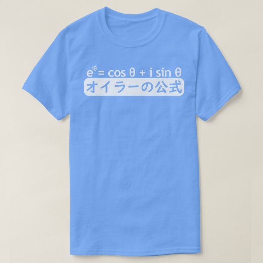 EULER'S FORMULA in Japans, Wiskunde wiskunde Equa T-shirt (Design voorkant)